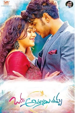 Okka Ammayi Thappa 2016 Dual Audio Hindi Movie 720p UNCUT HDRip - 1.5GB