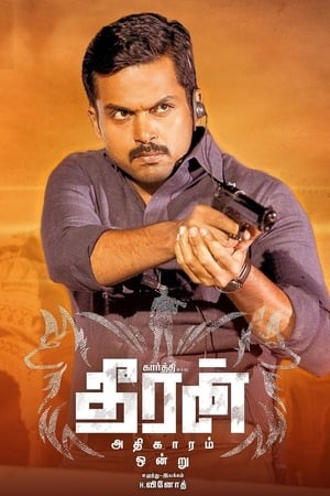 Theeran Adhigaaram Ondru (2017) Hindi Movie 720p HDRip x264 [1.3GB]